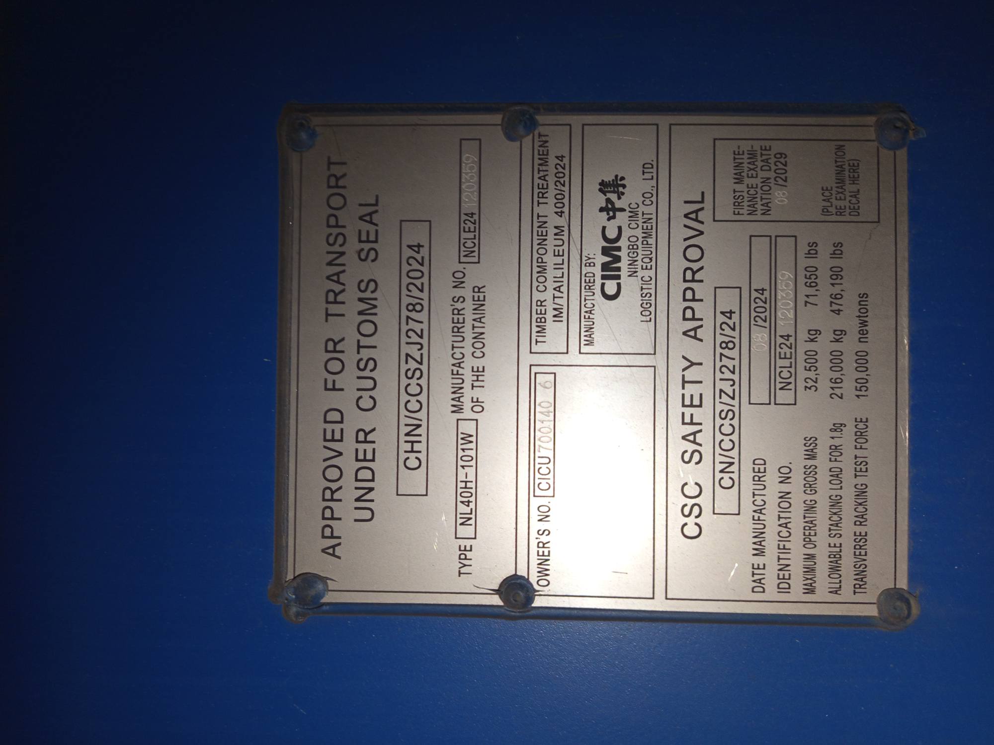 Морской контейнер CICU7001406