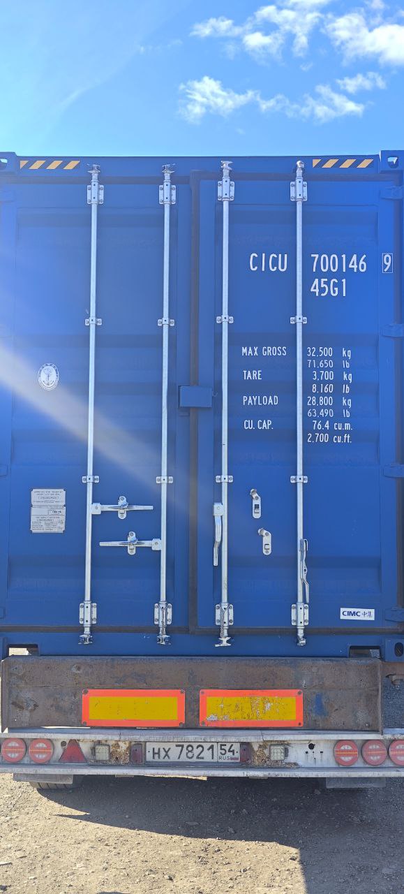 Морской контейнер CICU7001469