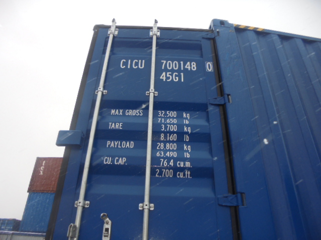 Морской контейнер CICU7001480