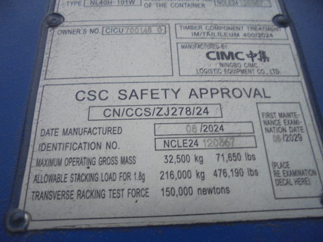 Морской контейнер CICU7001480