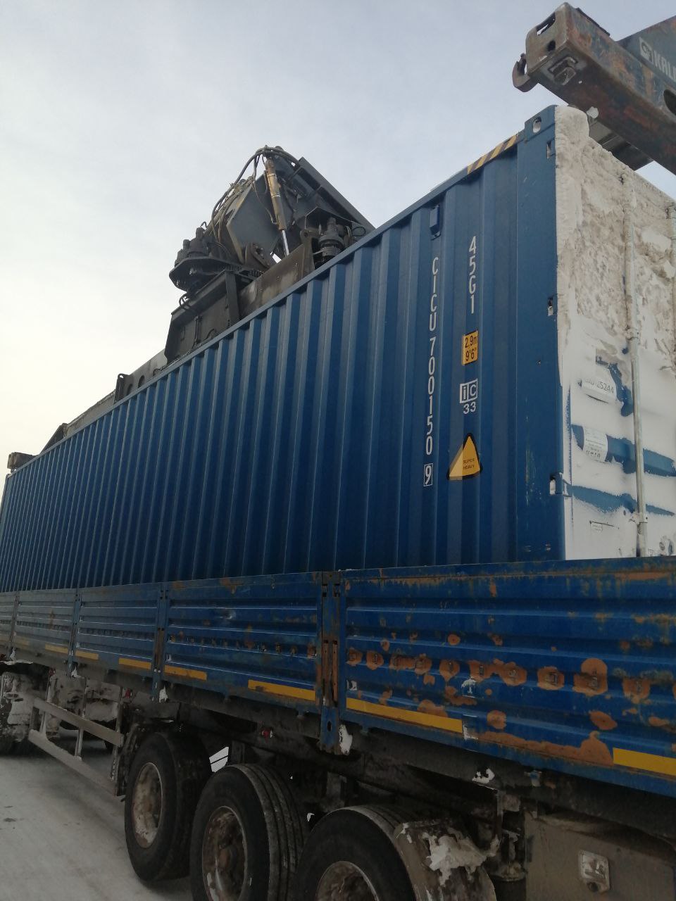 Морской контейнер CICU7001509