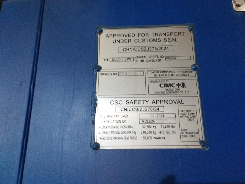 Морской контейнер CICU7001582