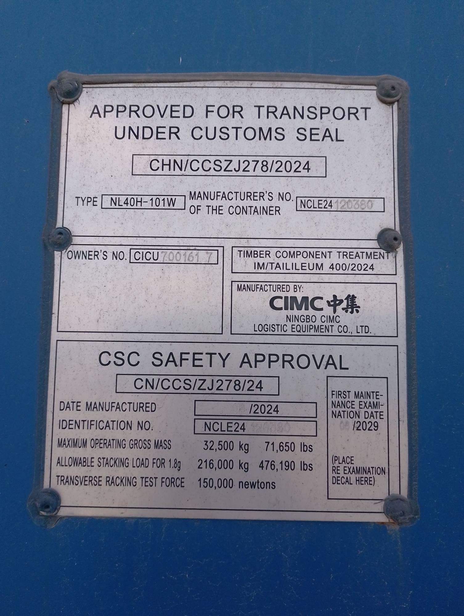 Морской контейнер CICU7001617