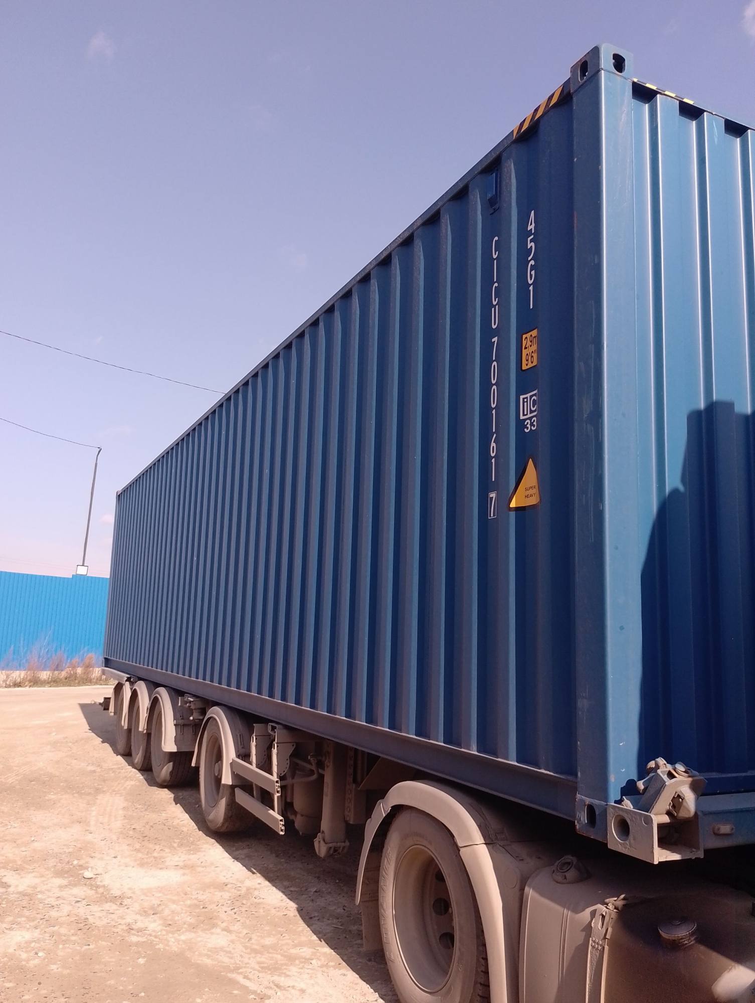 Морской контейнер CICU7001617