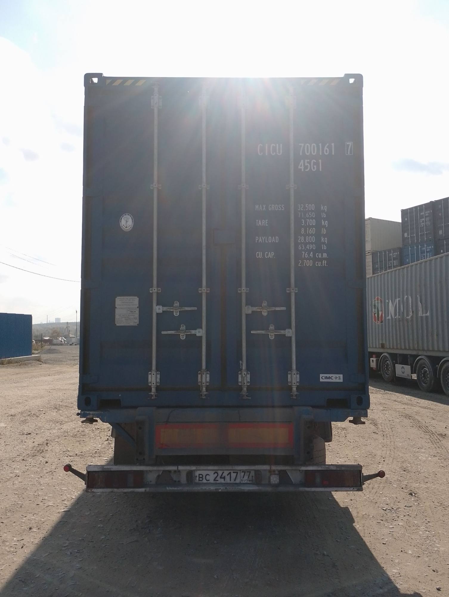 Морской контейнер CICU7001617