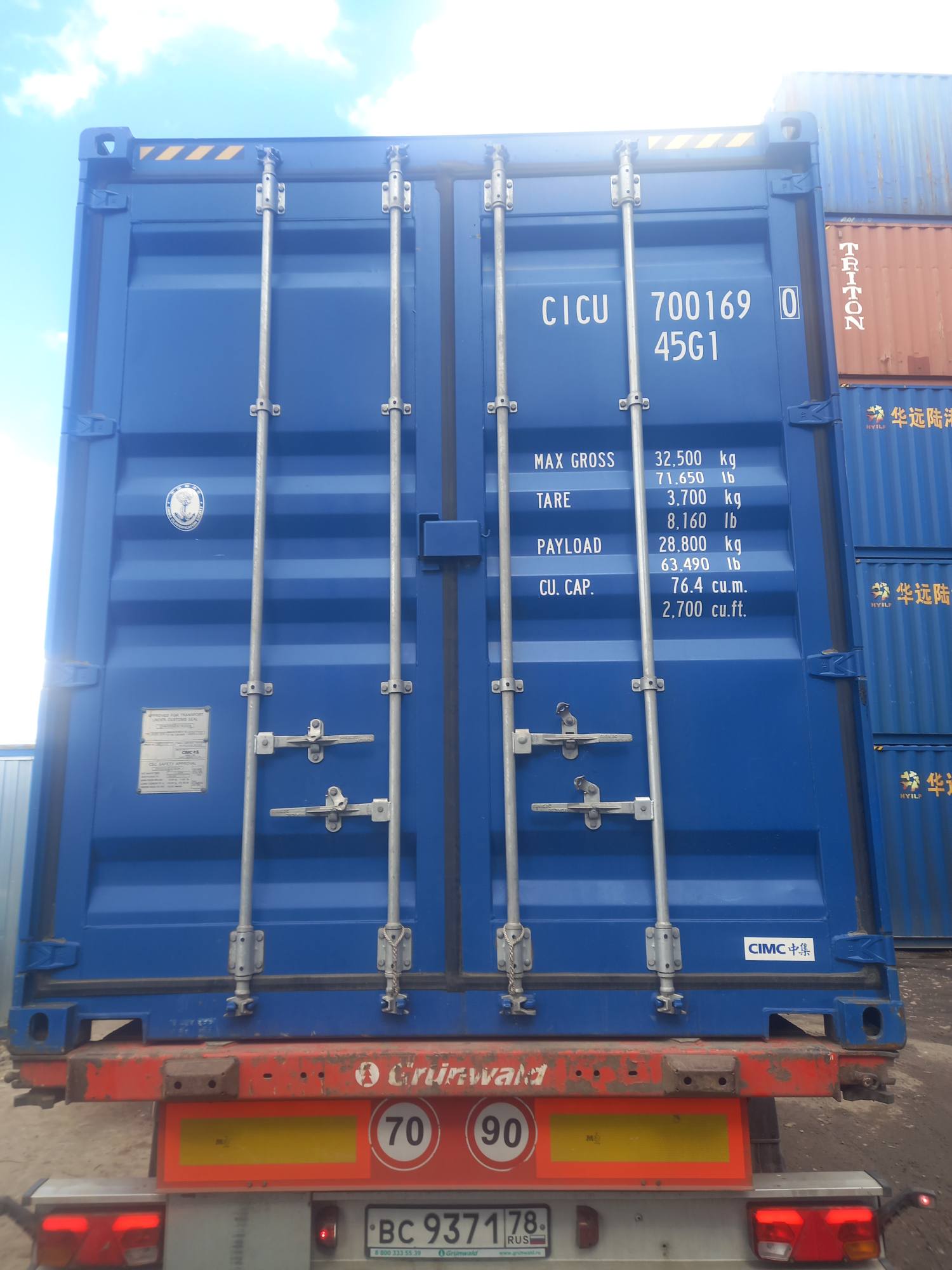 Морской контейнер CICU7001690
