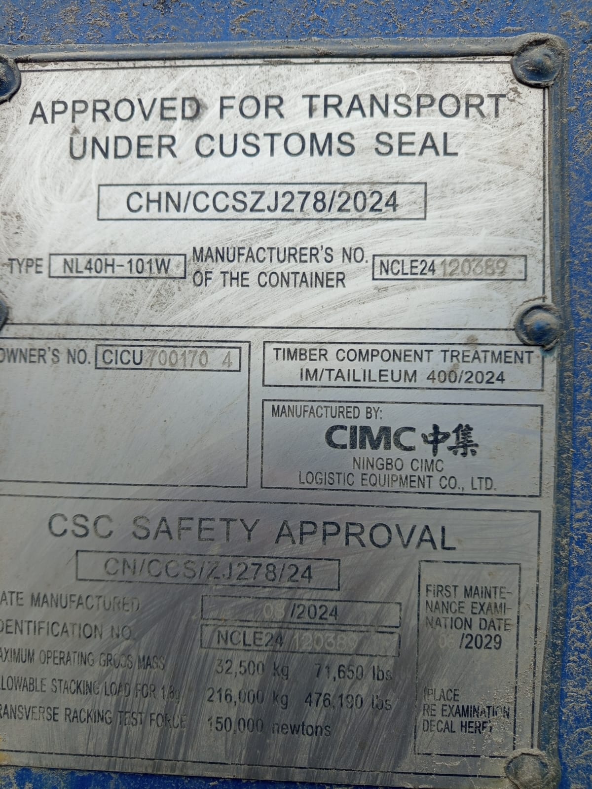 Морской контейнер CICU7001704