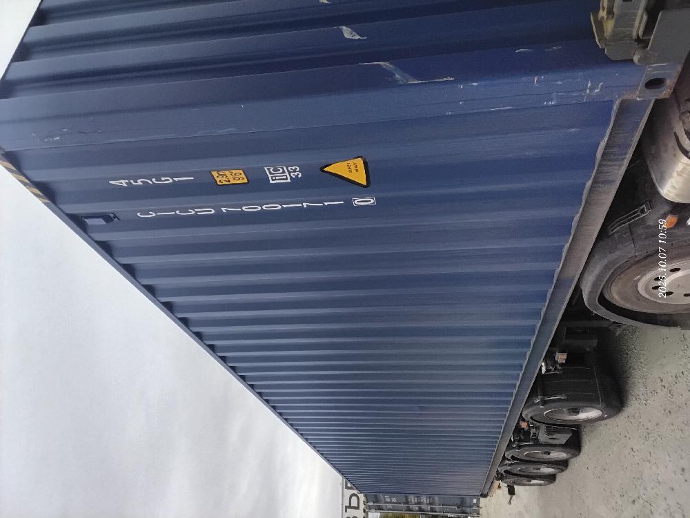 Морской контейнер CICU7001710