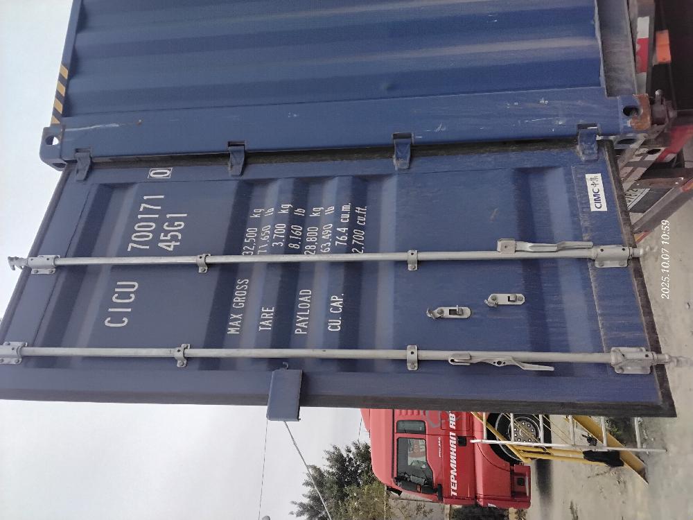 Морской контейнер CICU7001710