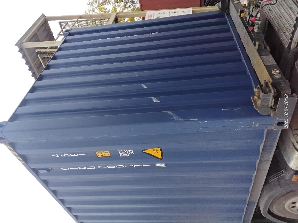 Морской контейнер CICU7001710