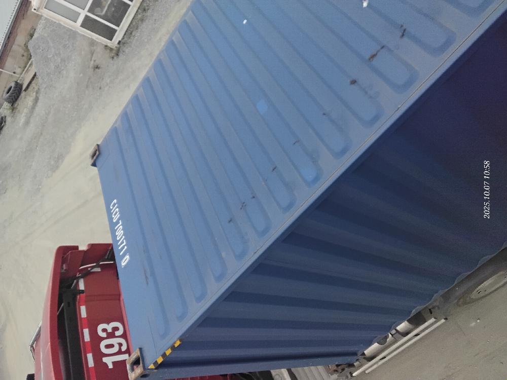 Морской контейнер CICU7001710