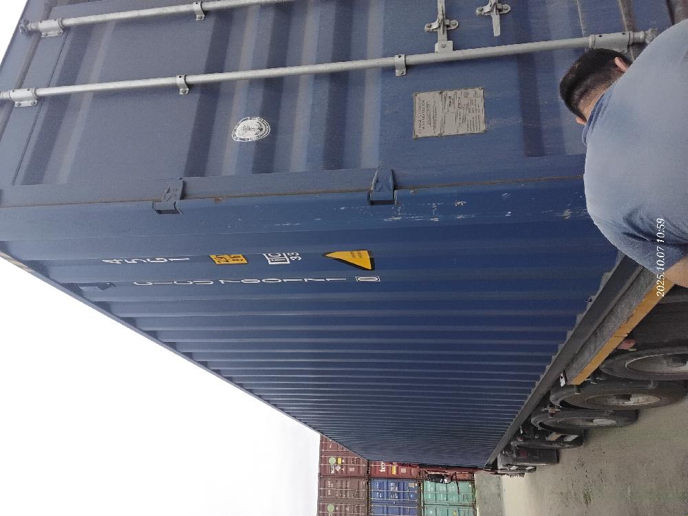 Морской контейнер CICU7001710