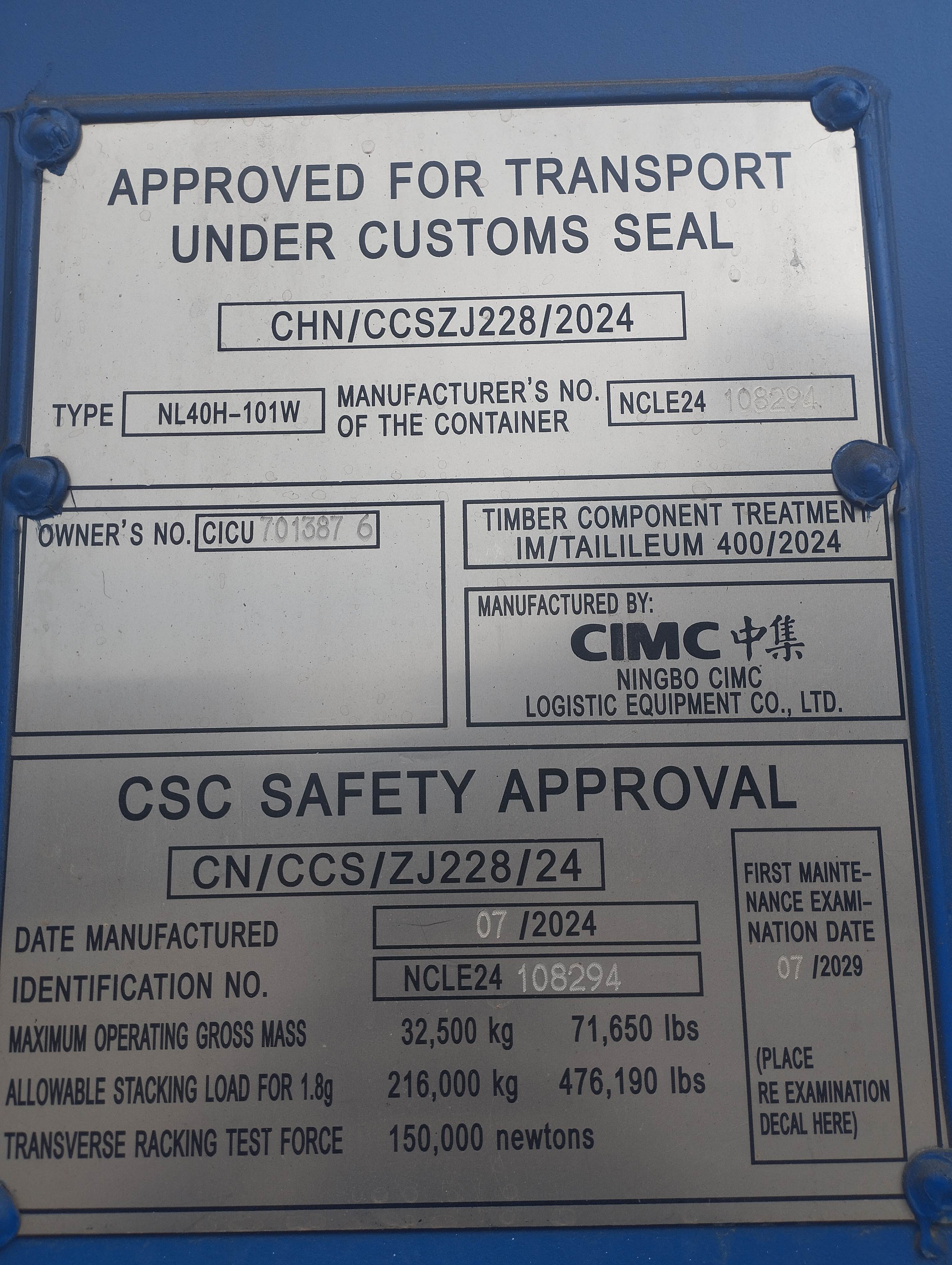 Морской контейнер CICU7013876