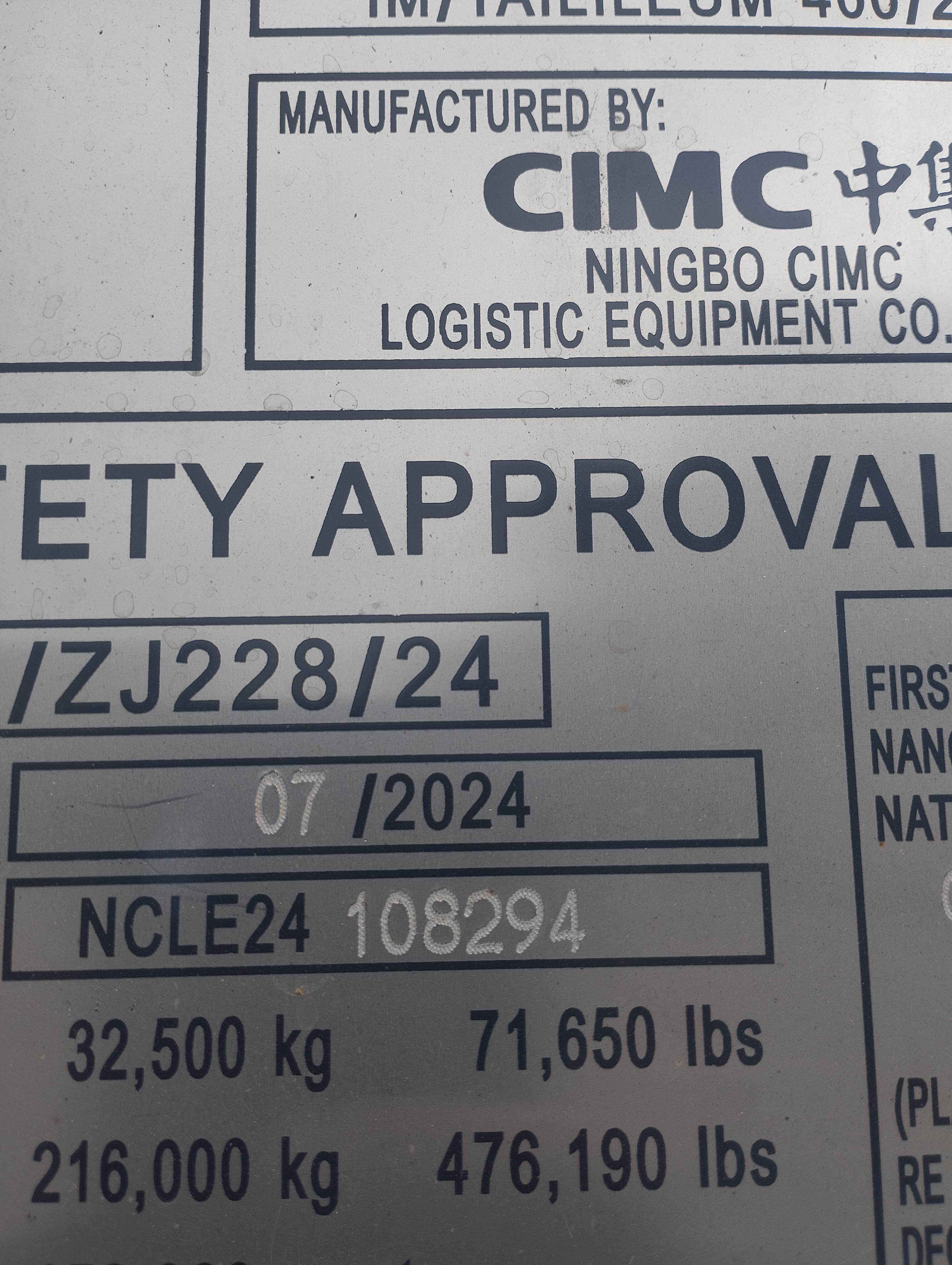 Морской контейнер CICU7013876