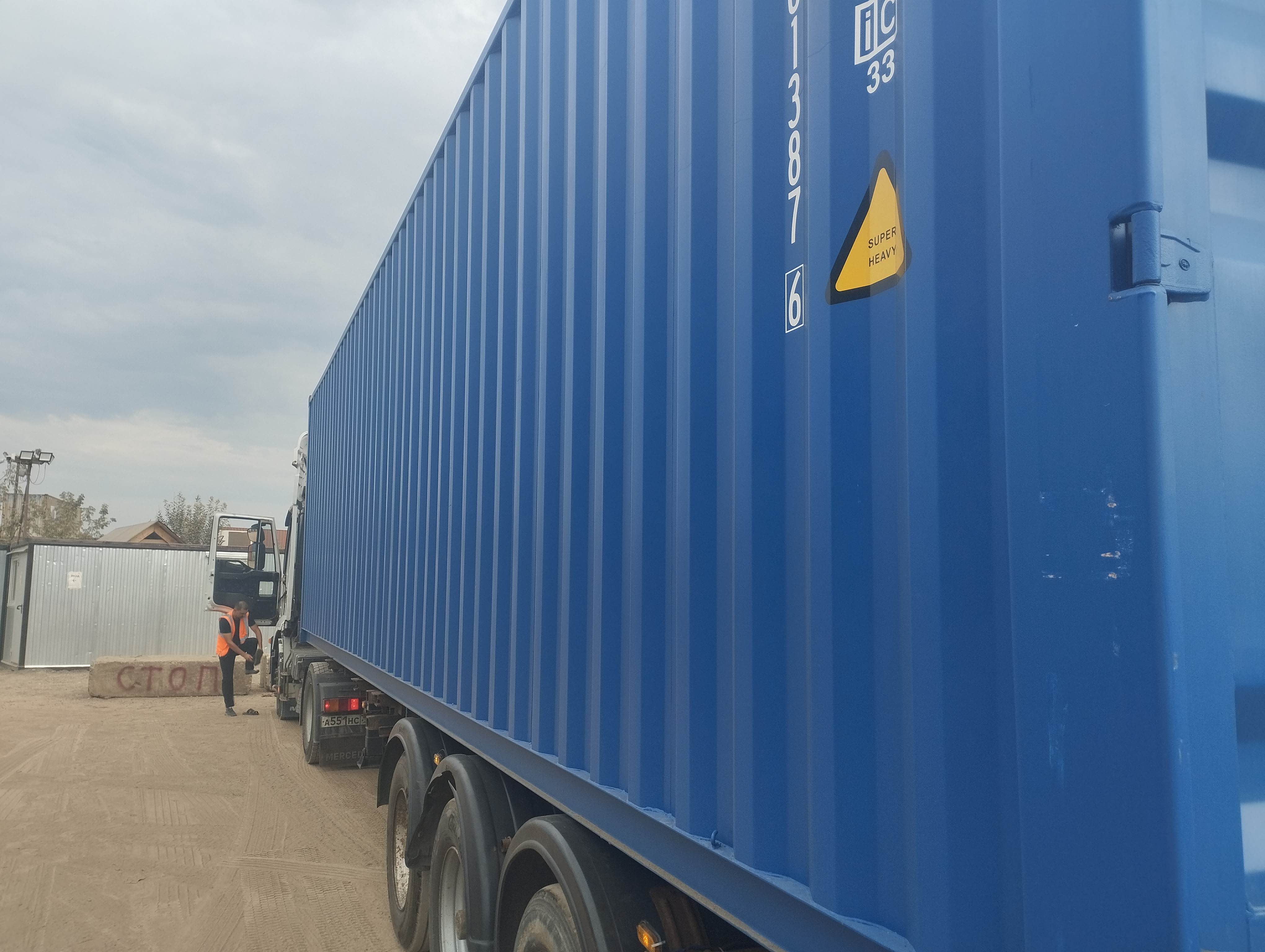 Морской контейнер CICU7013876