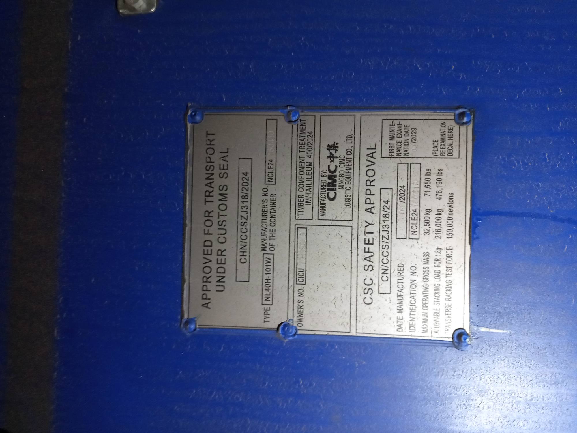 Морской контейнер CICU7019508