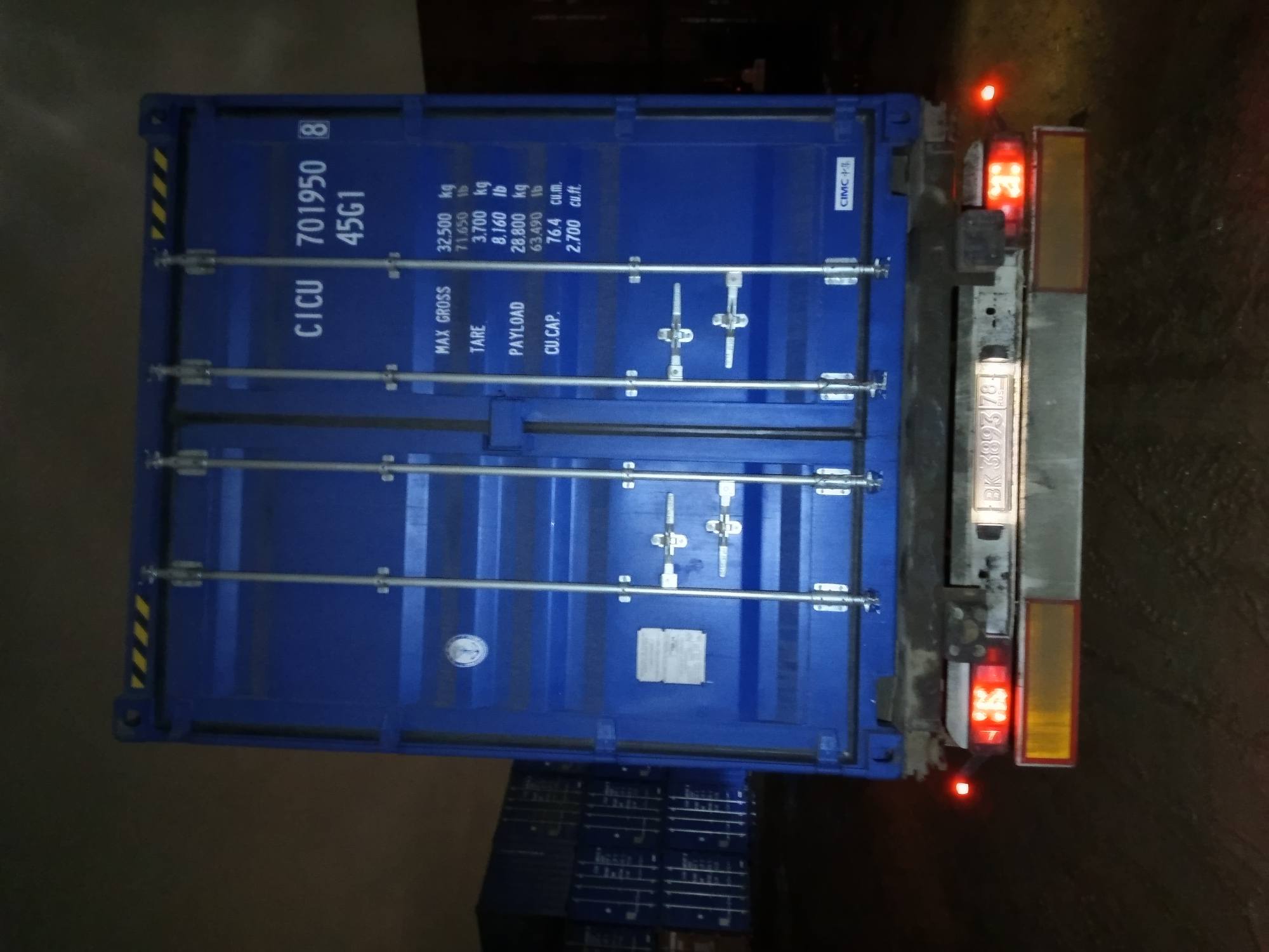 Морской контейнер CICU7019508