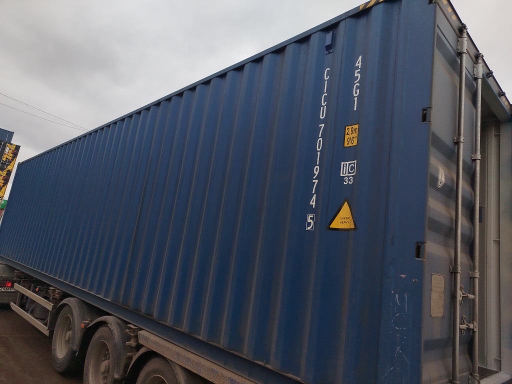 Морской контейнер CICU7019745