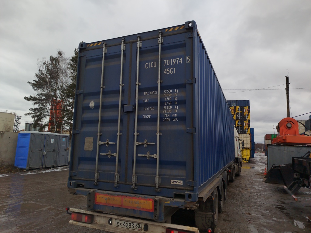 Морской контейнер CICU7019745