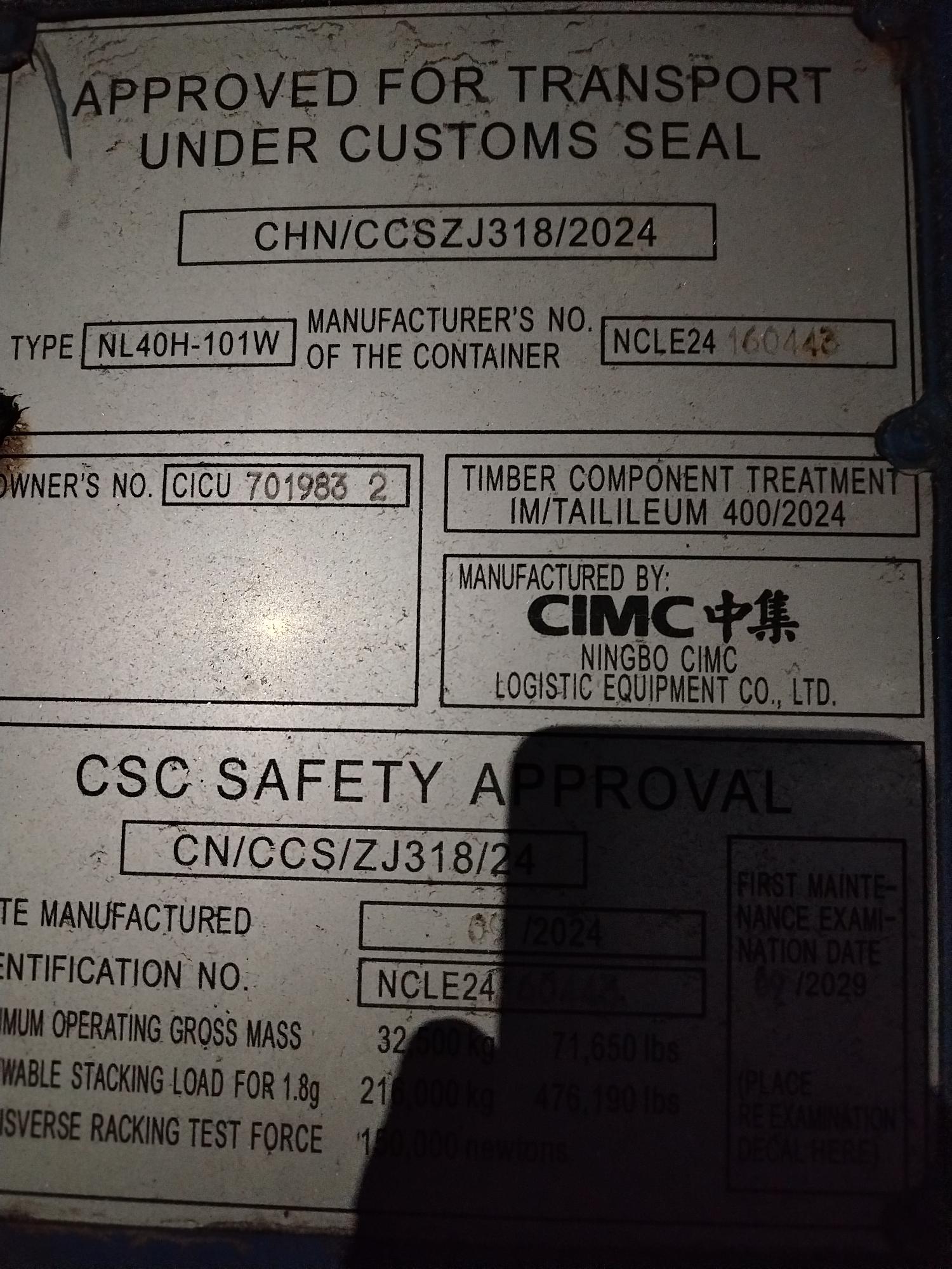 Морской контейнер CICU7019832