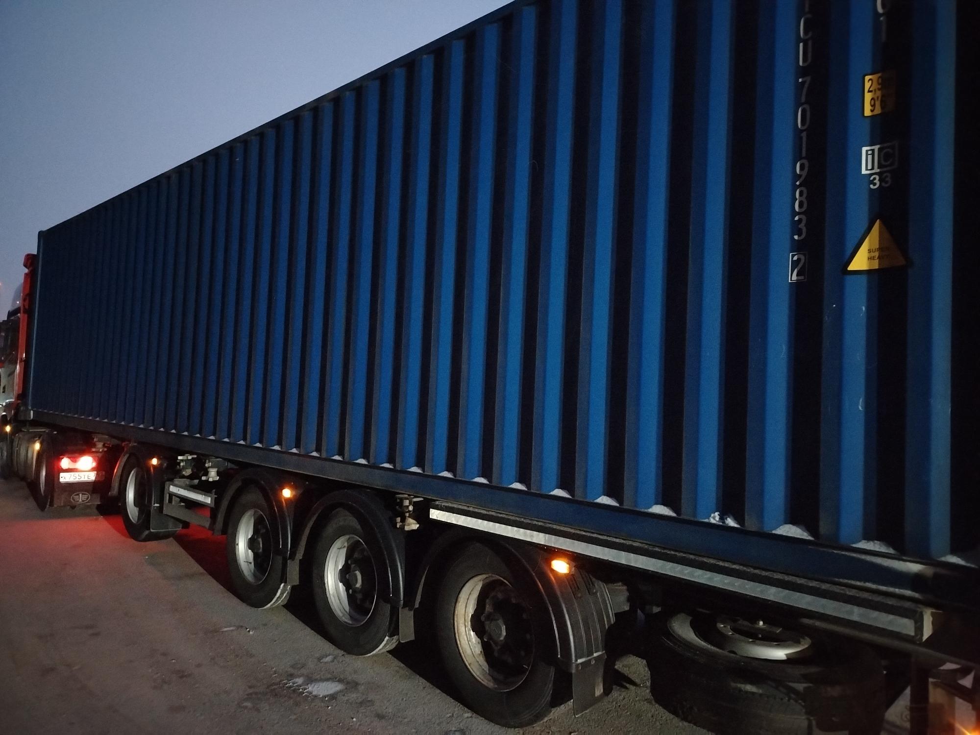 Морской контейнер CICU7019832