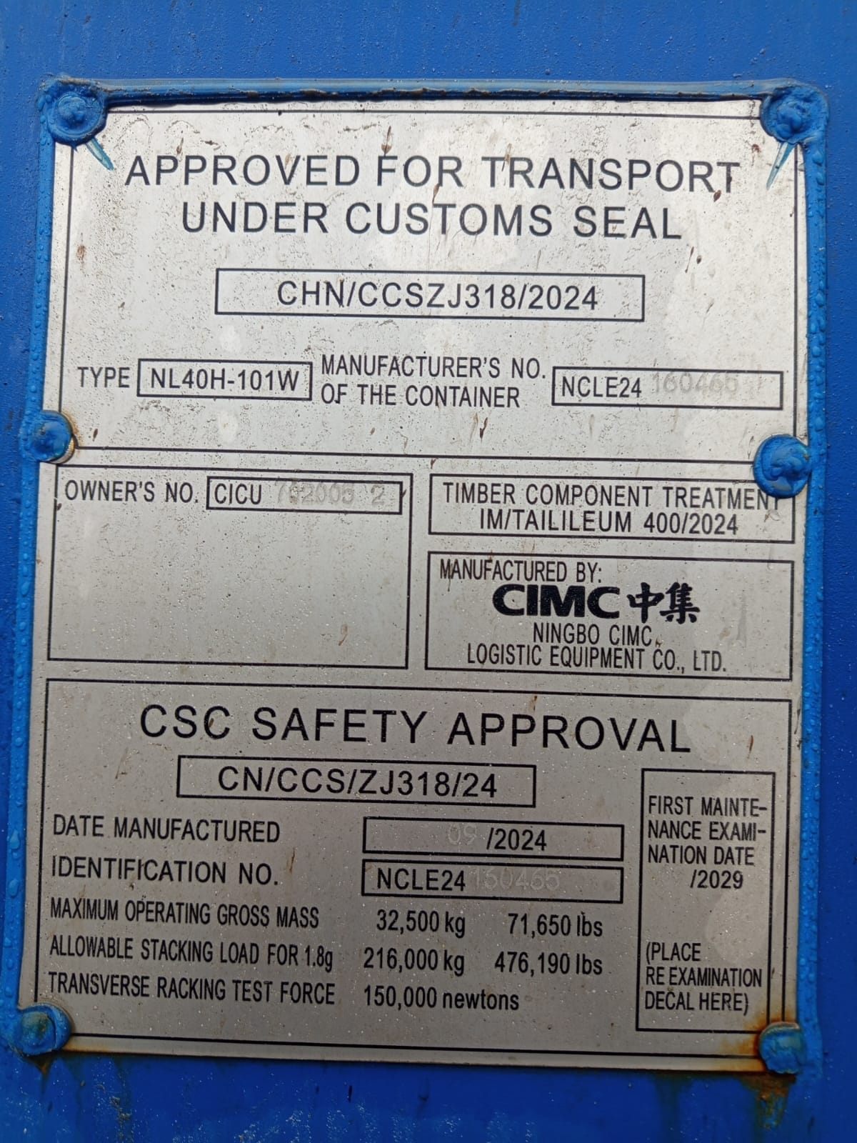 Морской контейнер CICU7020052