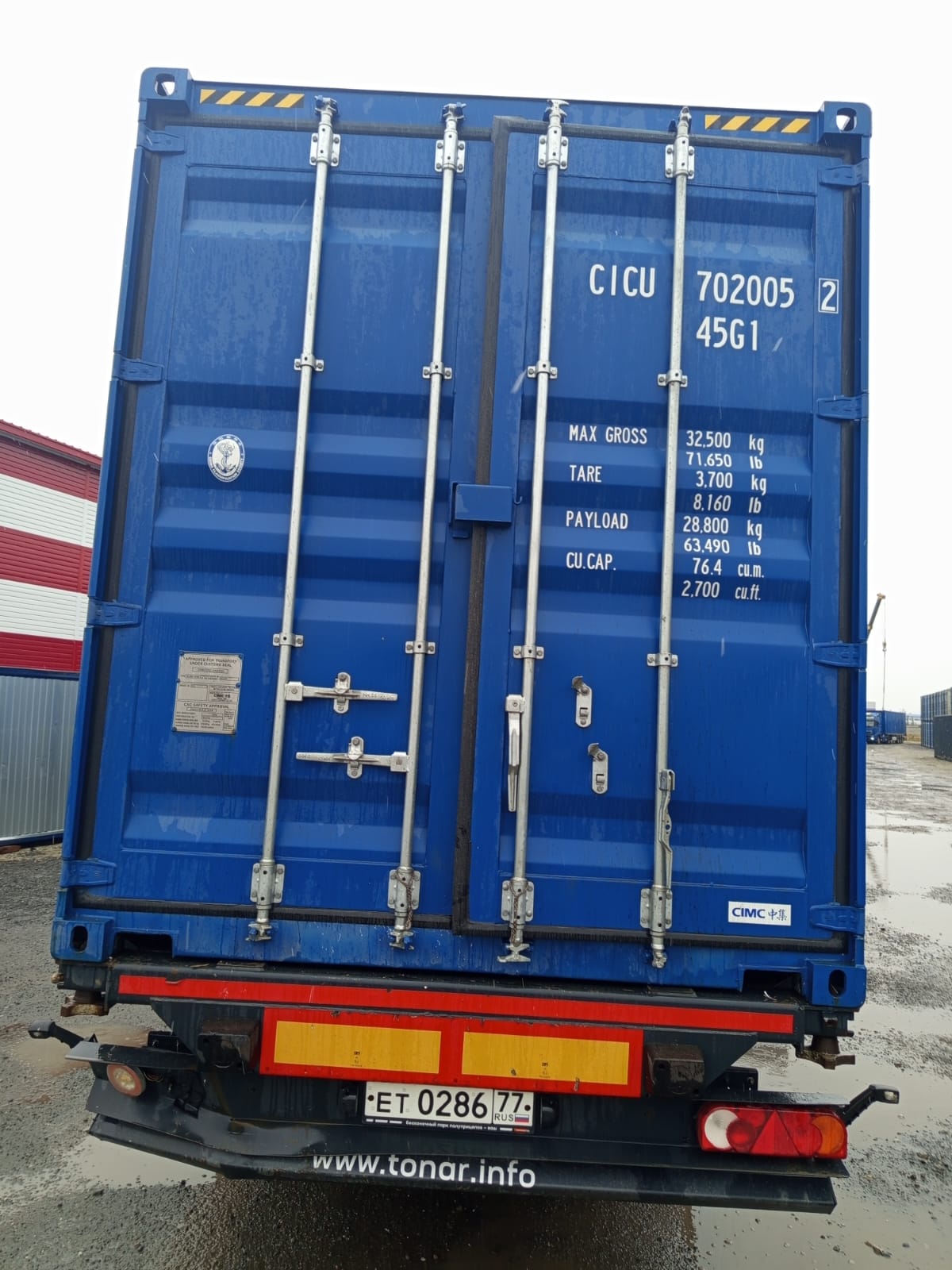 Морской контейнер CICU7020052