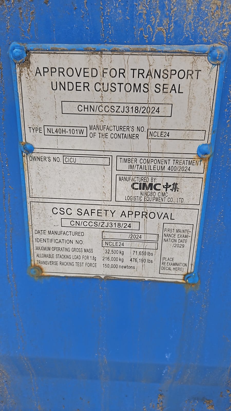 Морской контейнер CICU7020089