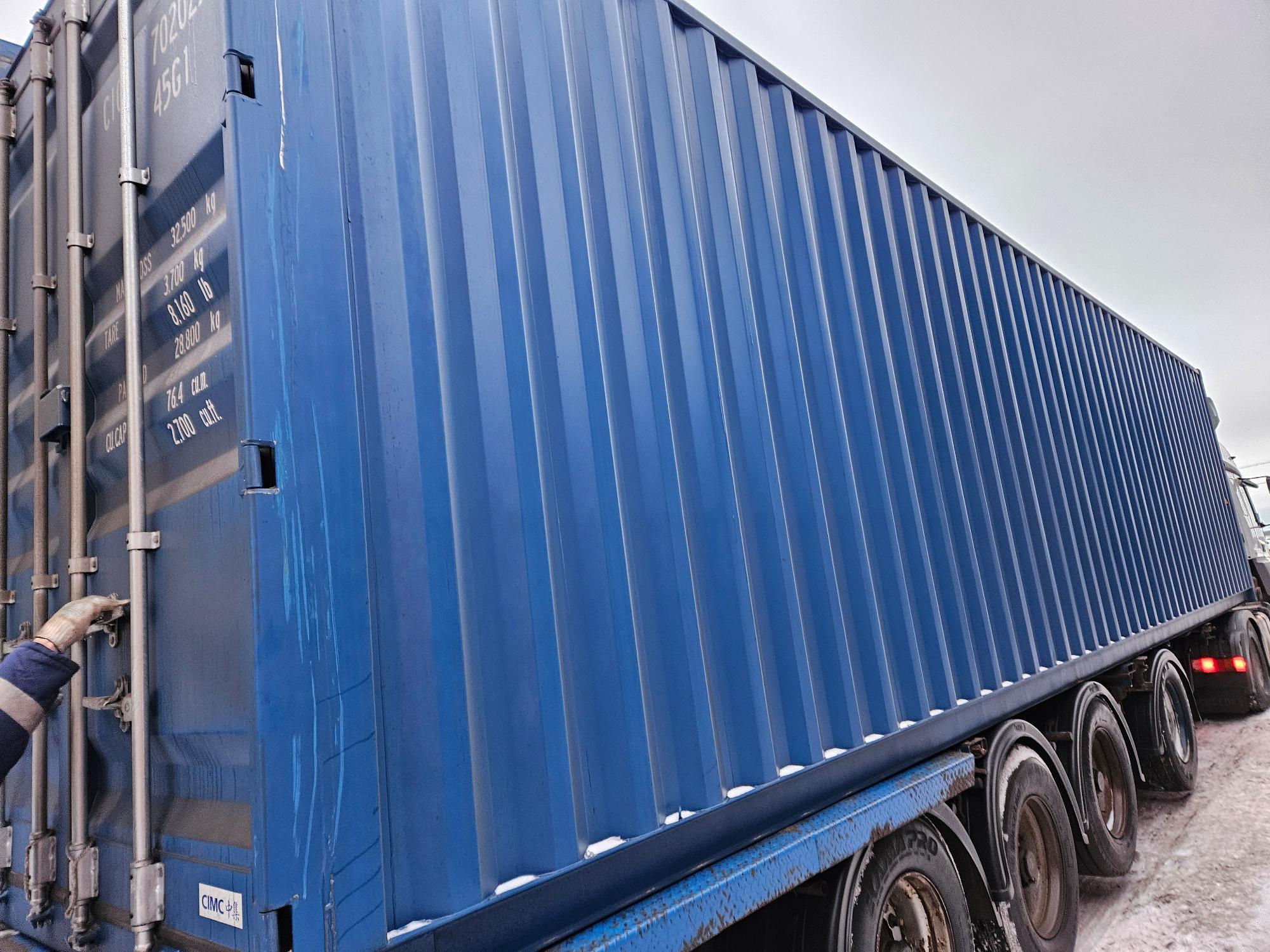 Морской контейнер CICU7020258