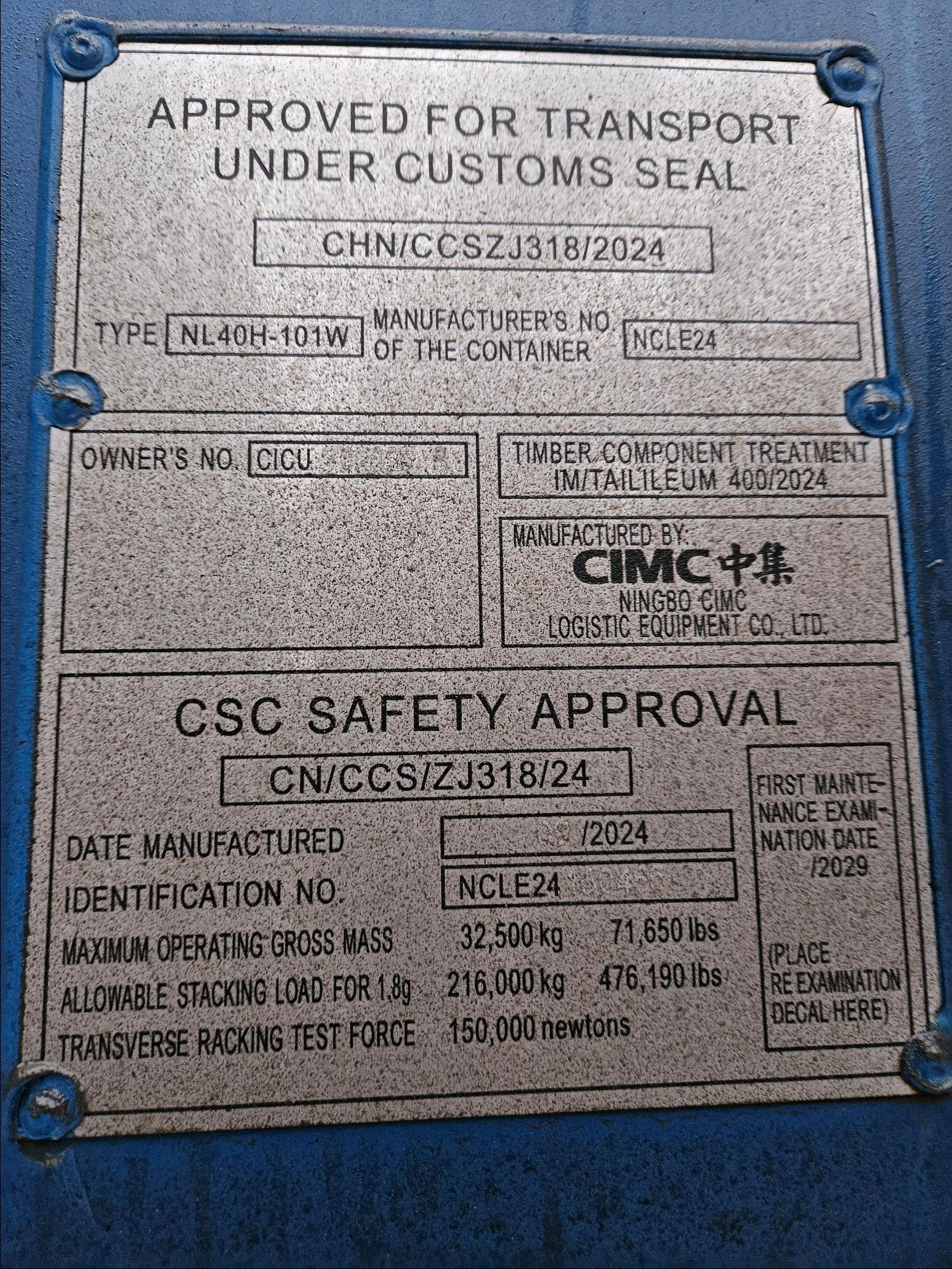 Морской контейнер CICU7020258
