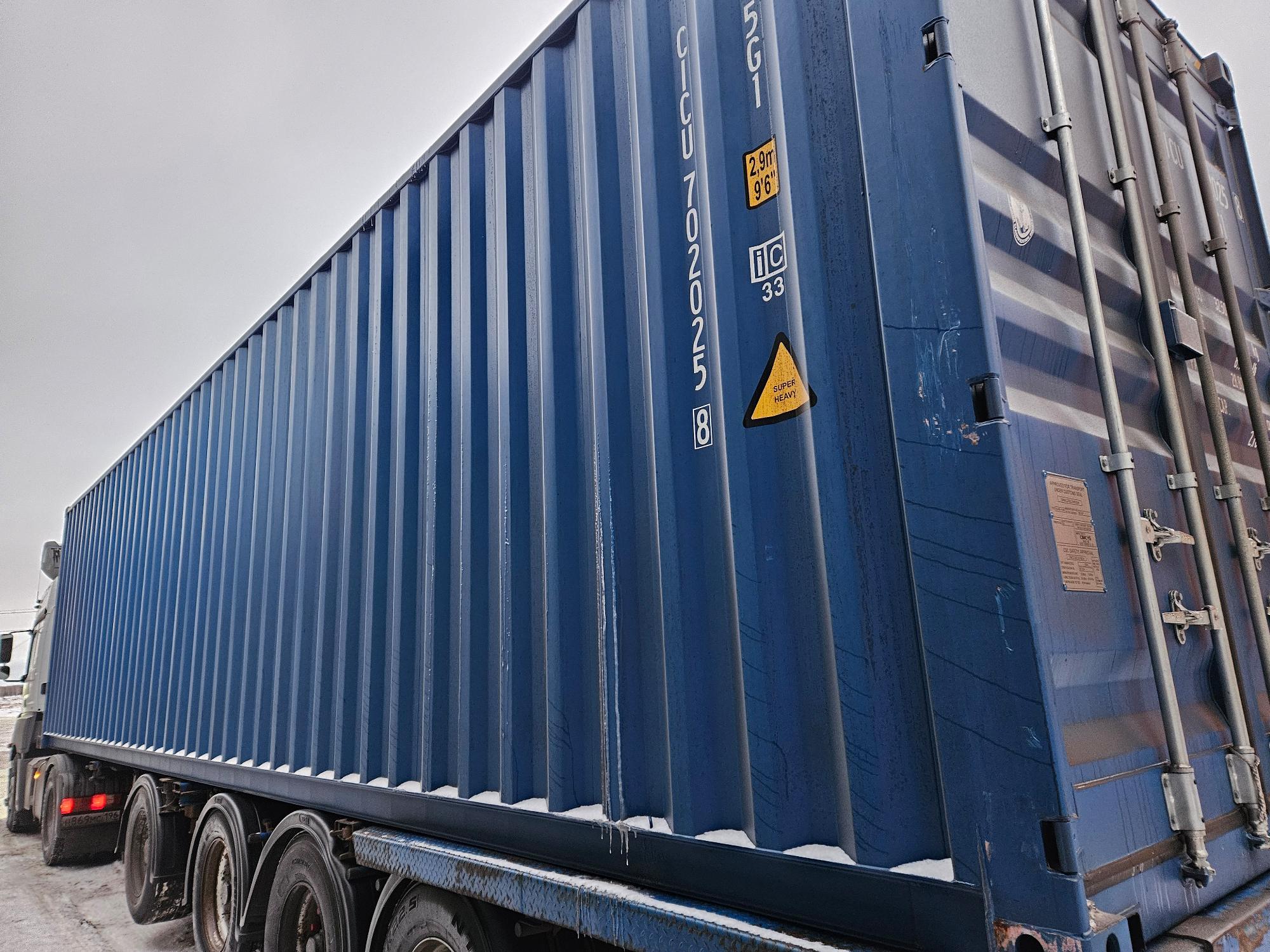 Морской контейнер CICU7020258