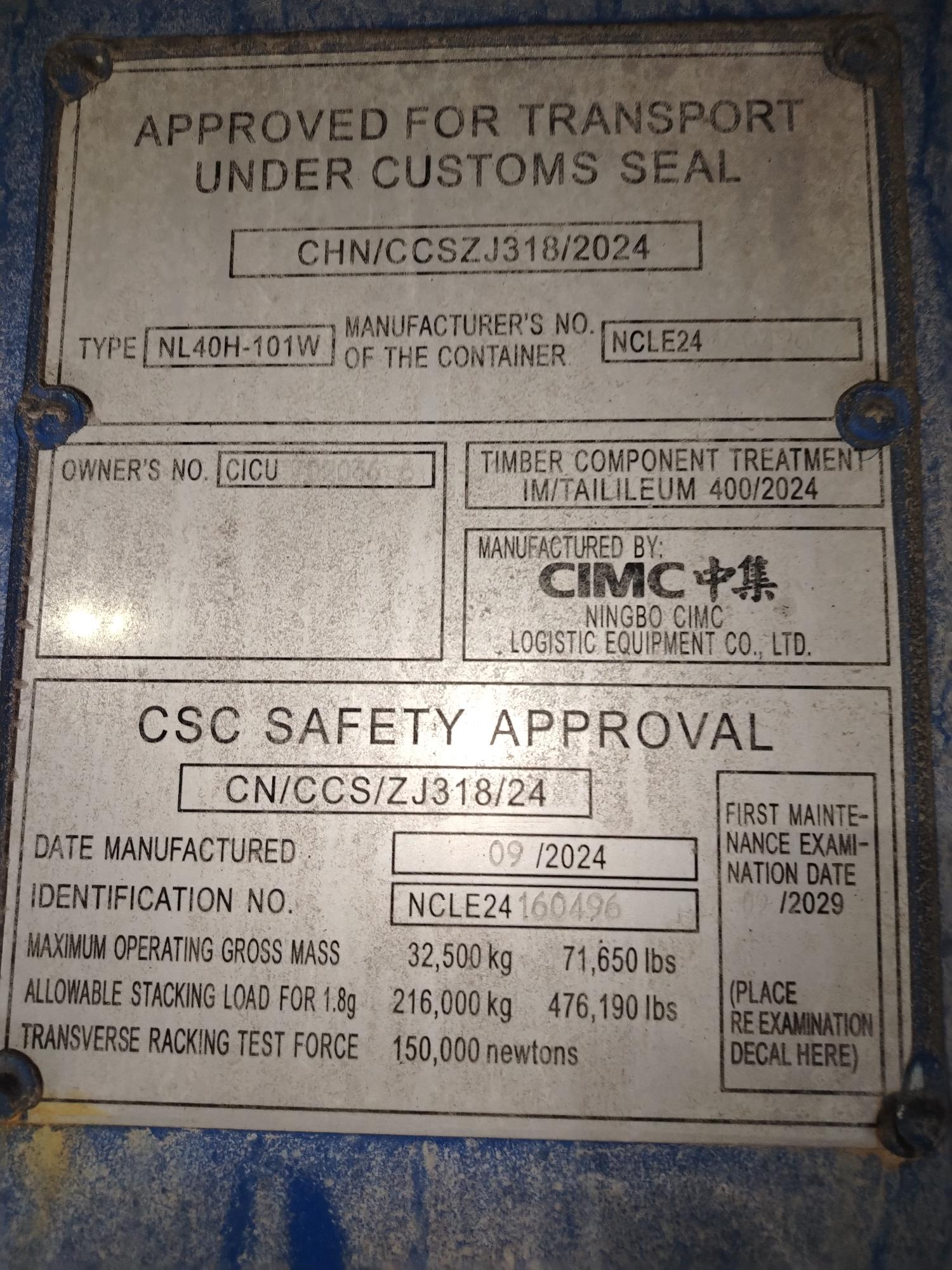 Морской контейнер CICU7020366