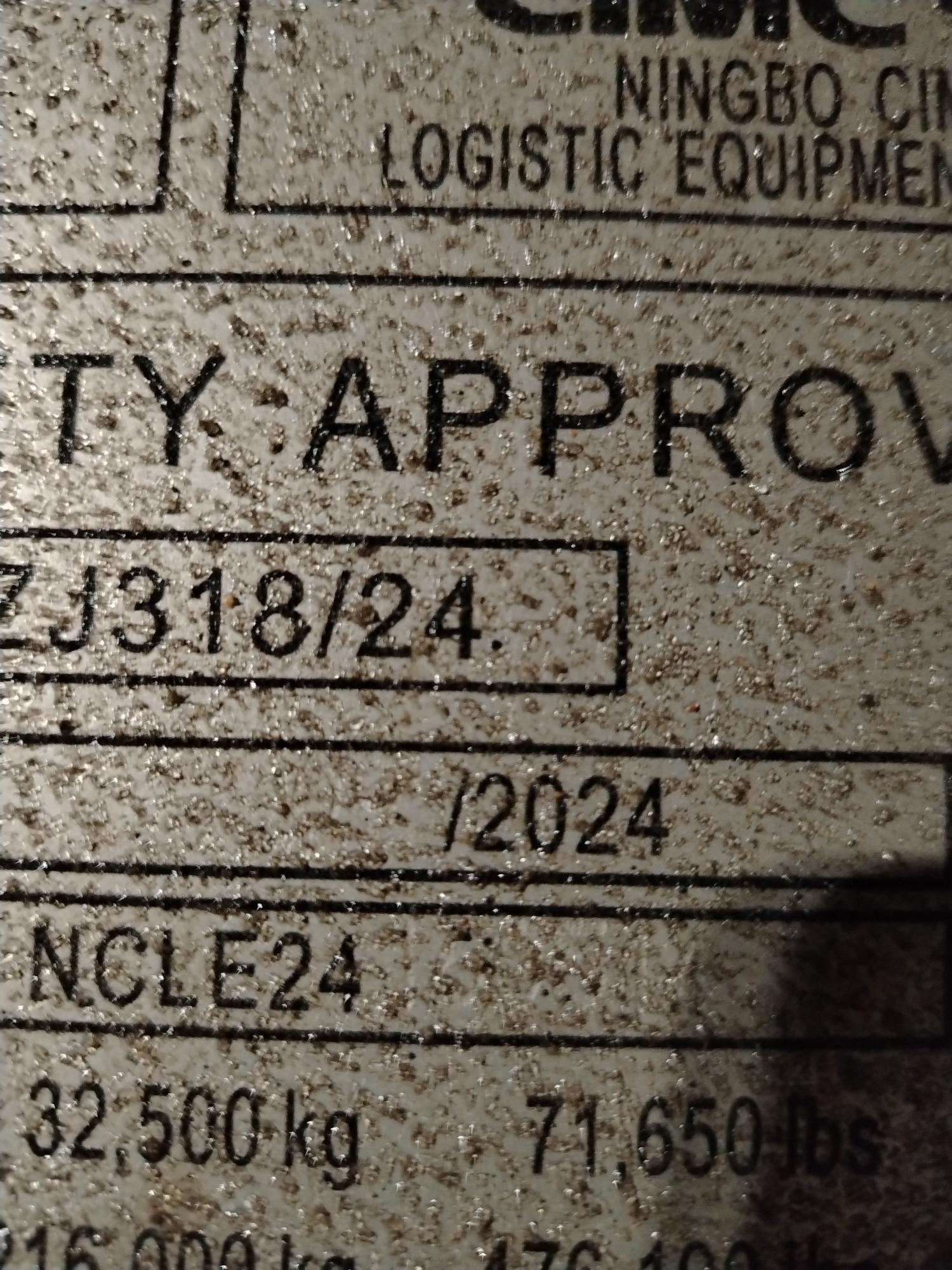 Морской контейнер CICU7020540