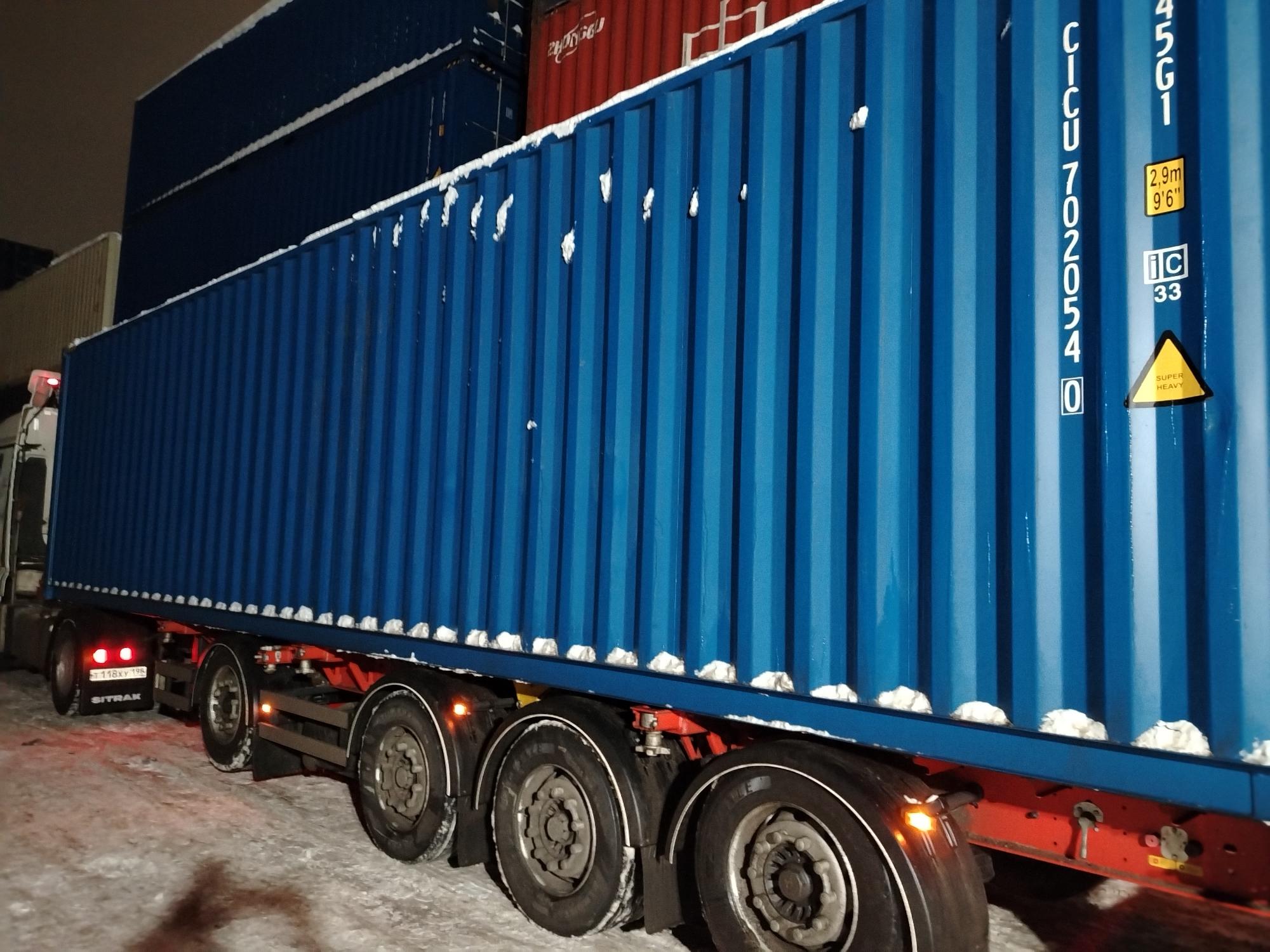 Морской контейнер CICU7020540