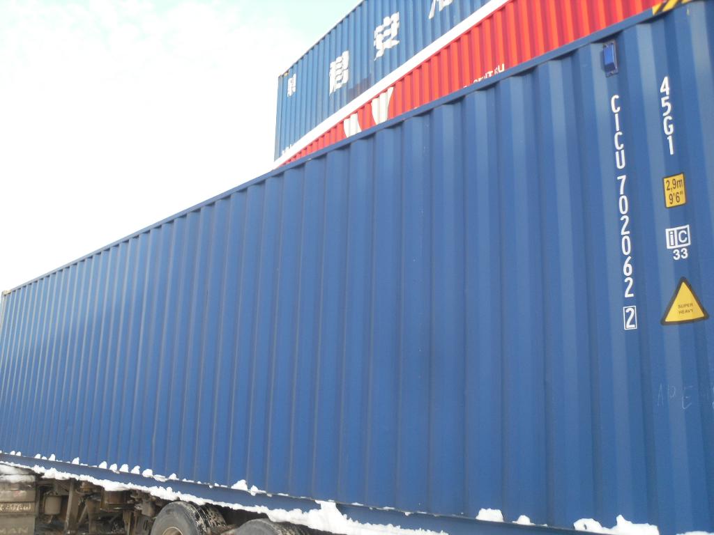 Морской контейнер CICU7020622