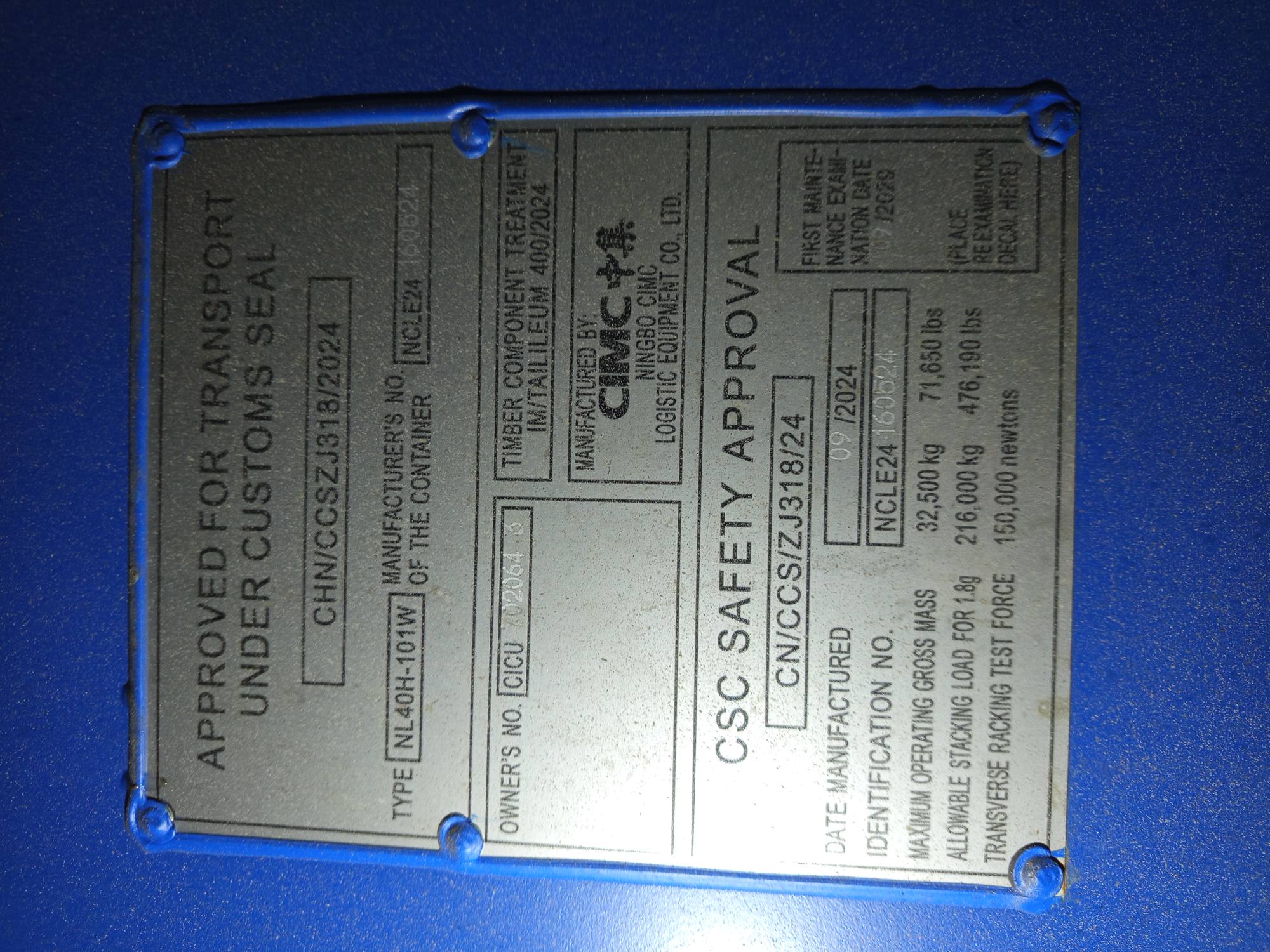 Морской контейнер CICU7020643