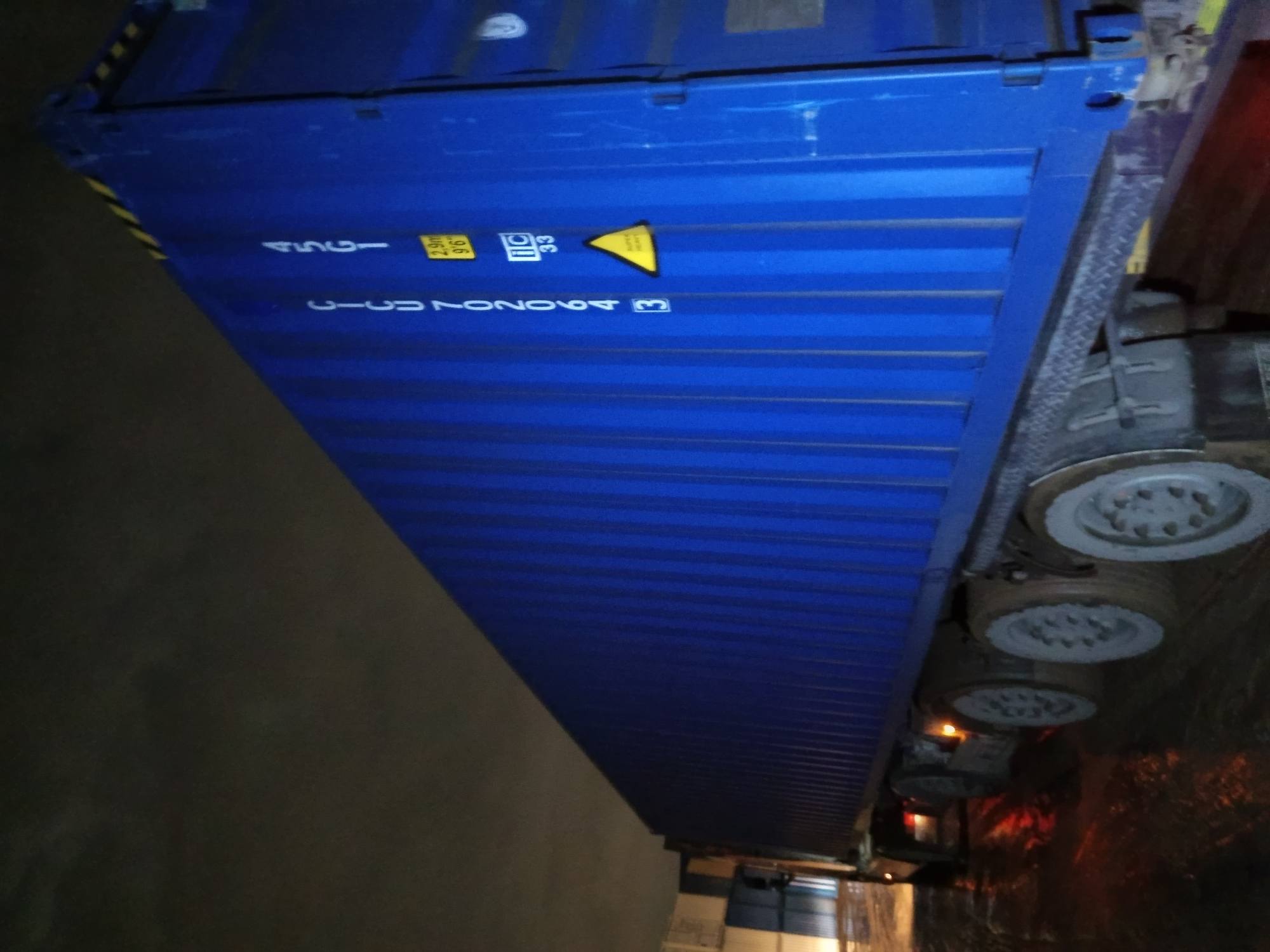 Морской контейнер CICU7020643