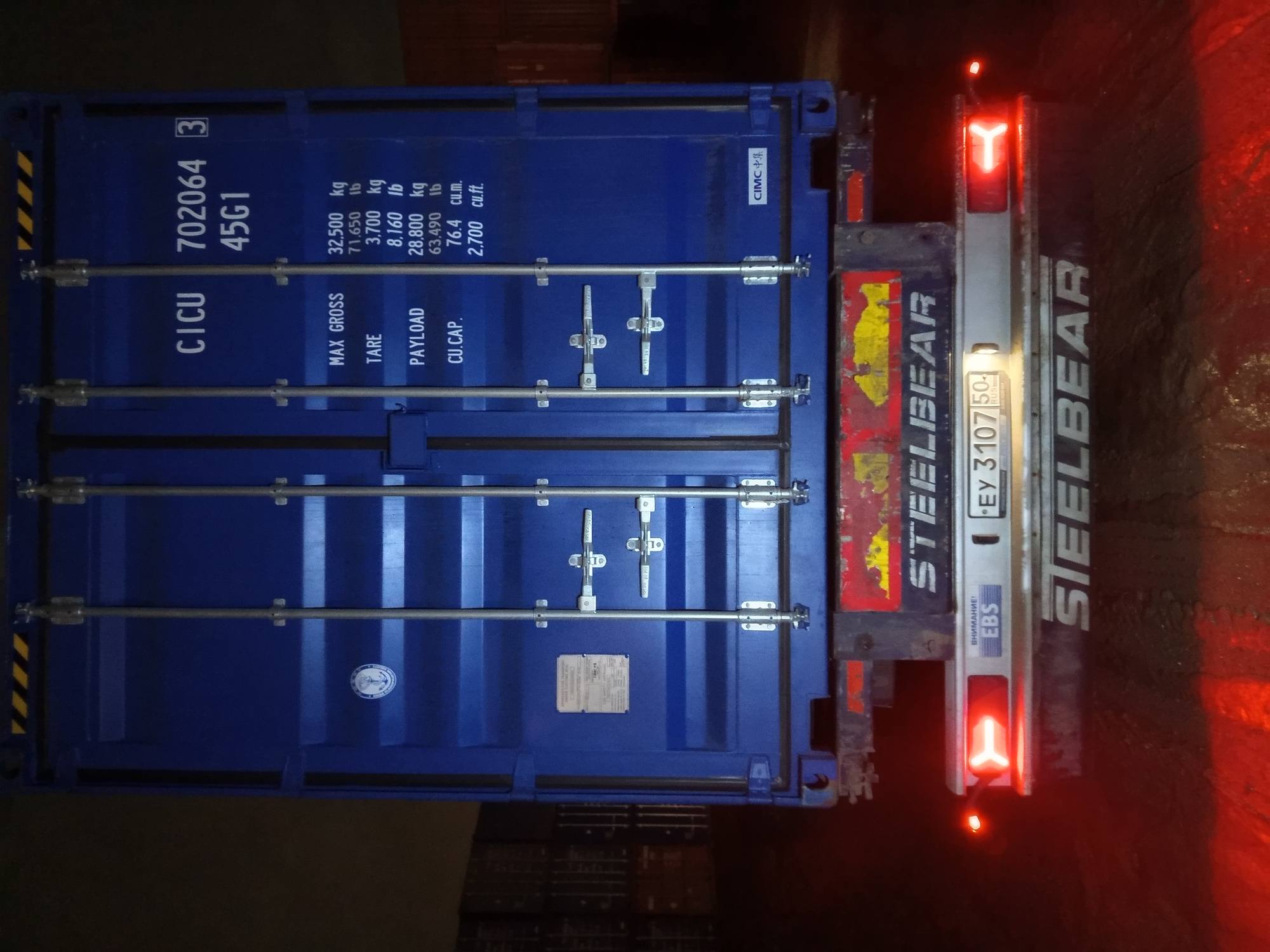 Морской контейнер CICU7020643