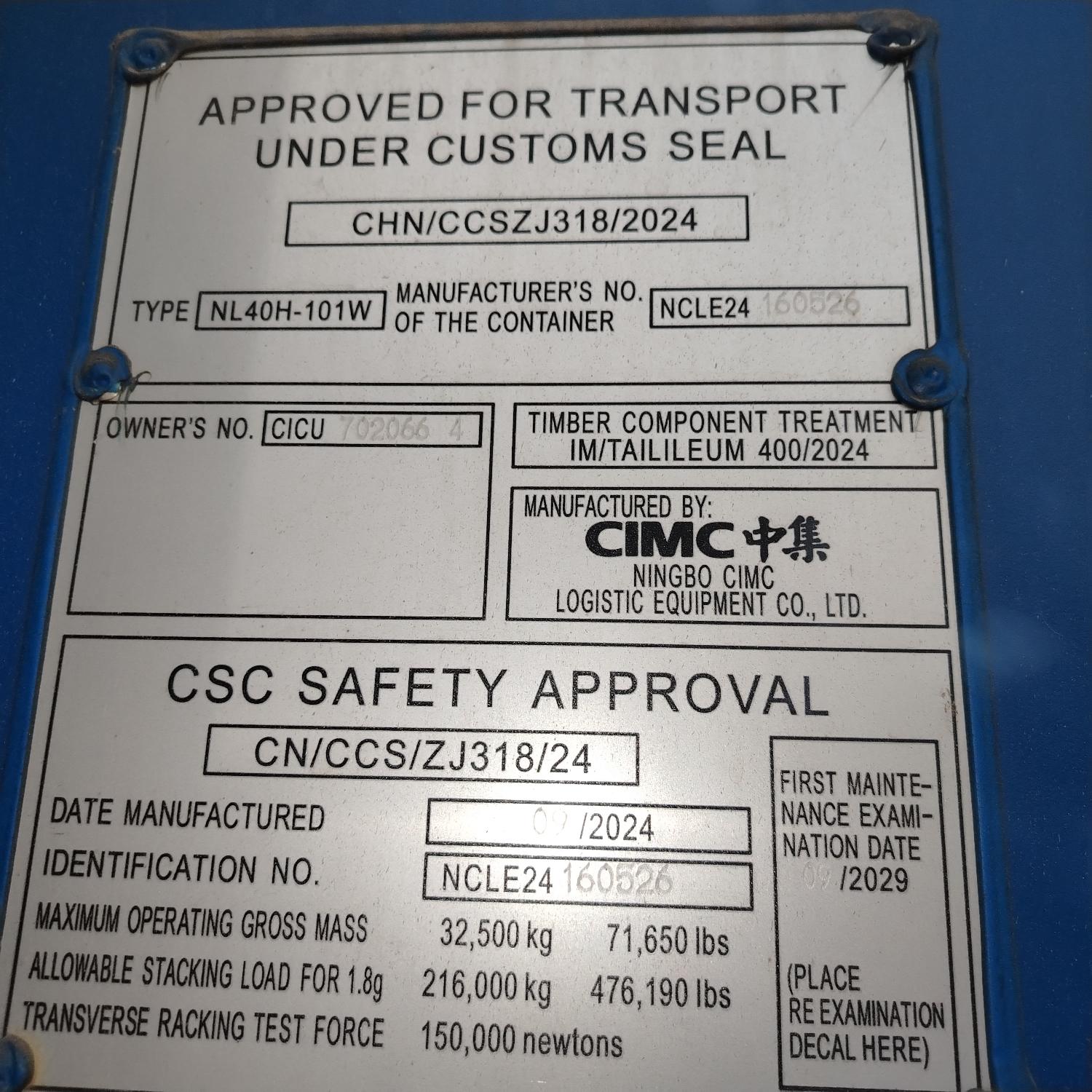 Морской контейнер CICU7020664