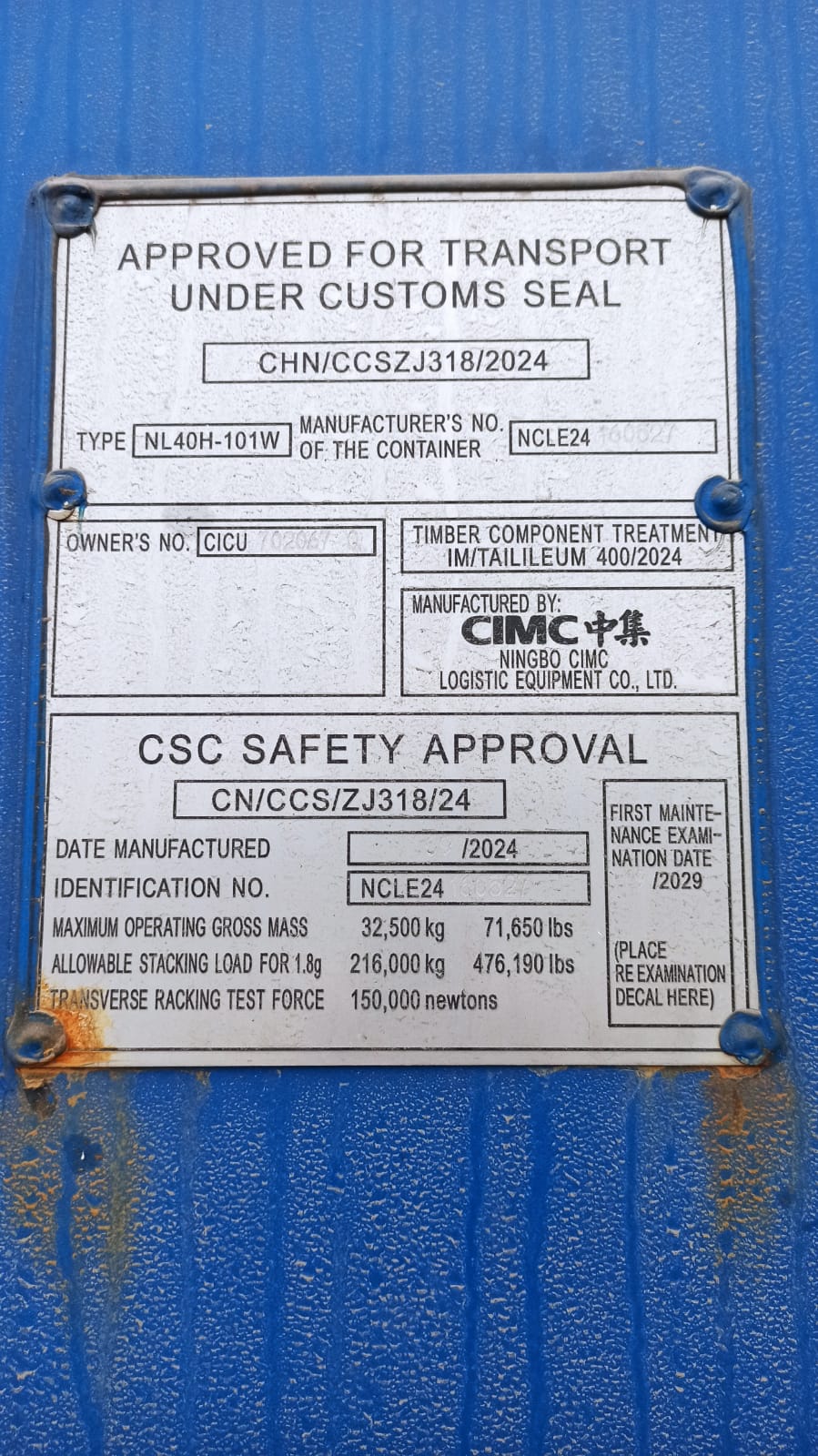 Морской контейнер CICU7020670