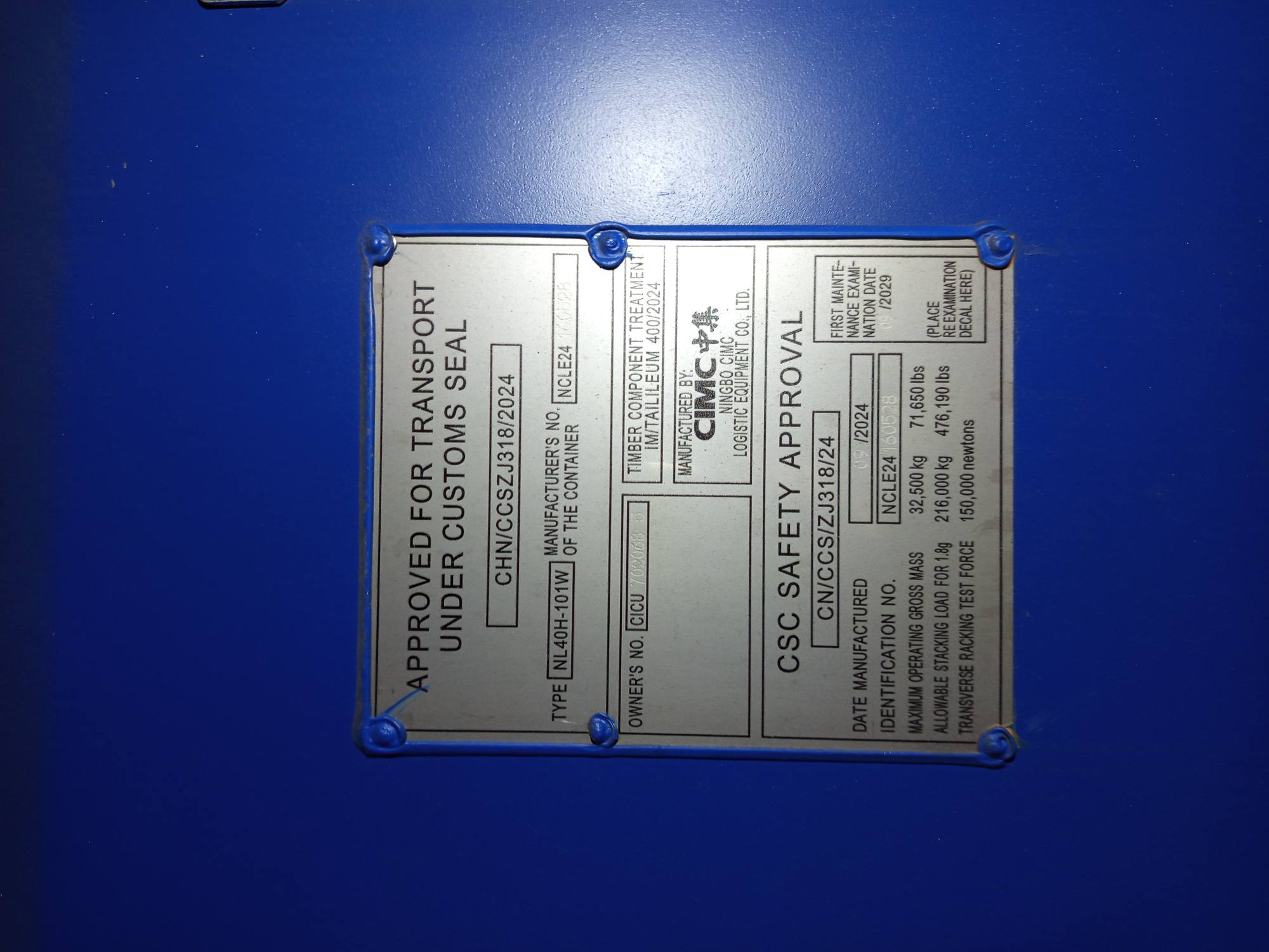 Морской контейнер CICU7020685