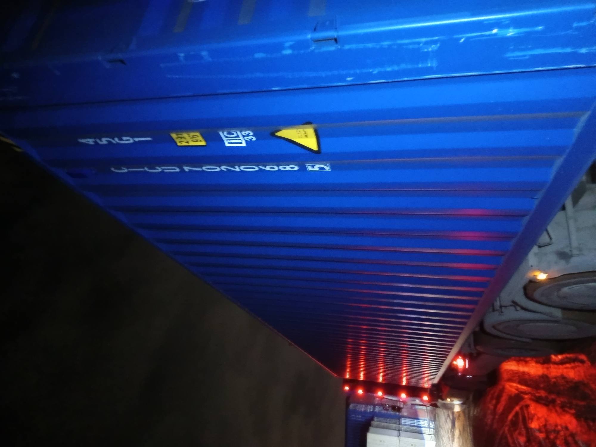 Морской контейнер CICU7020685