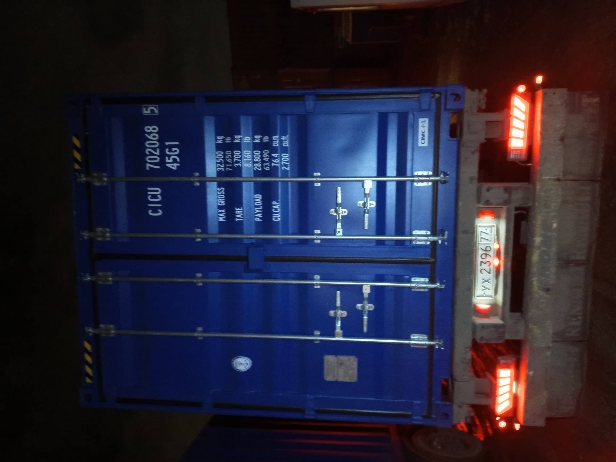 Морской контейнер CICU7020685