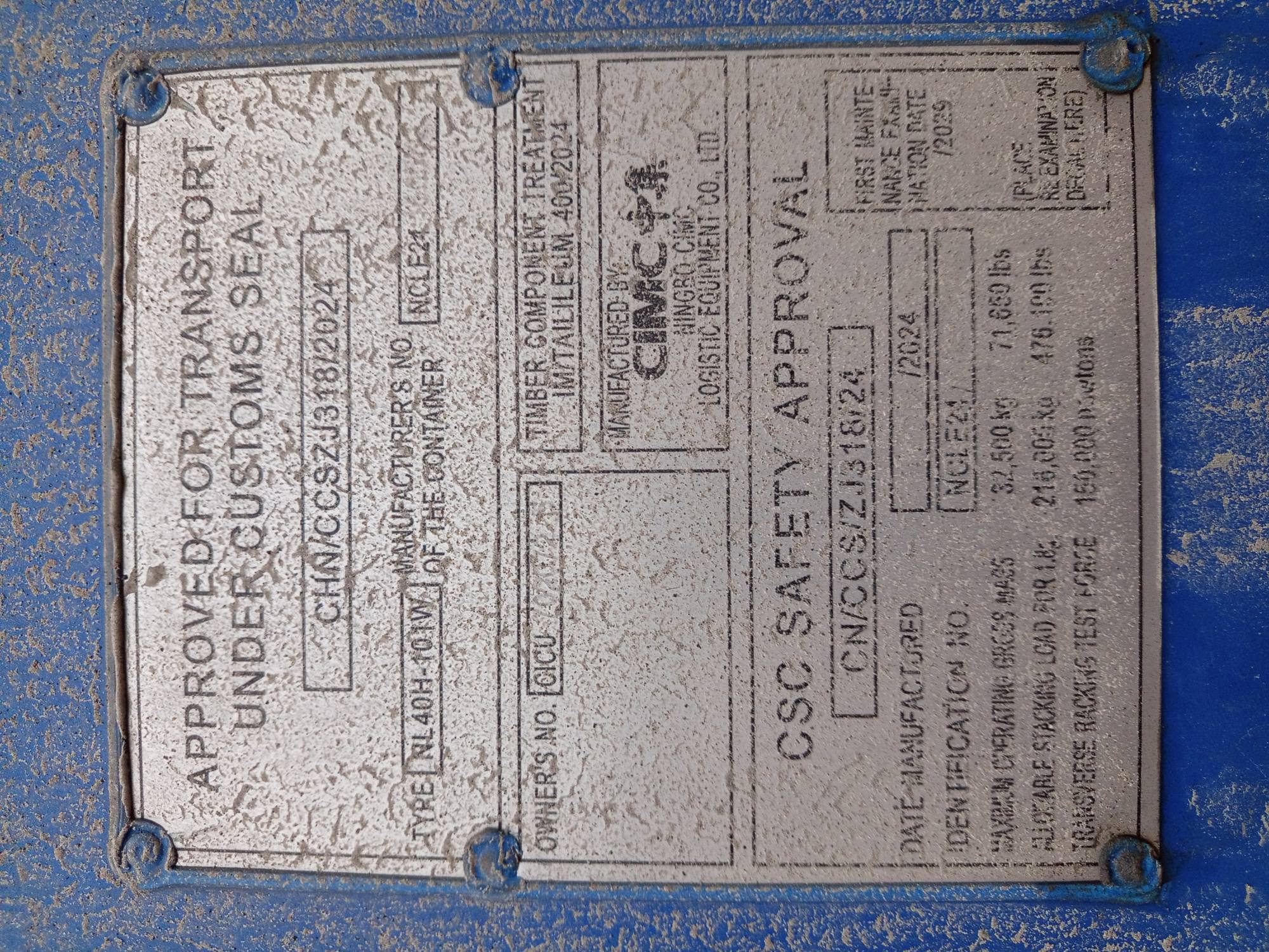 Морской контейнер CICU7020725