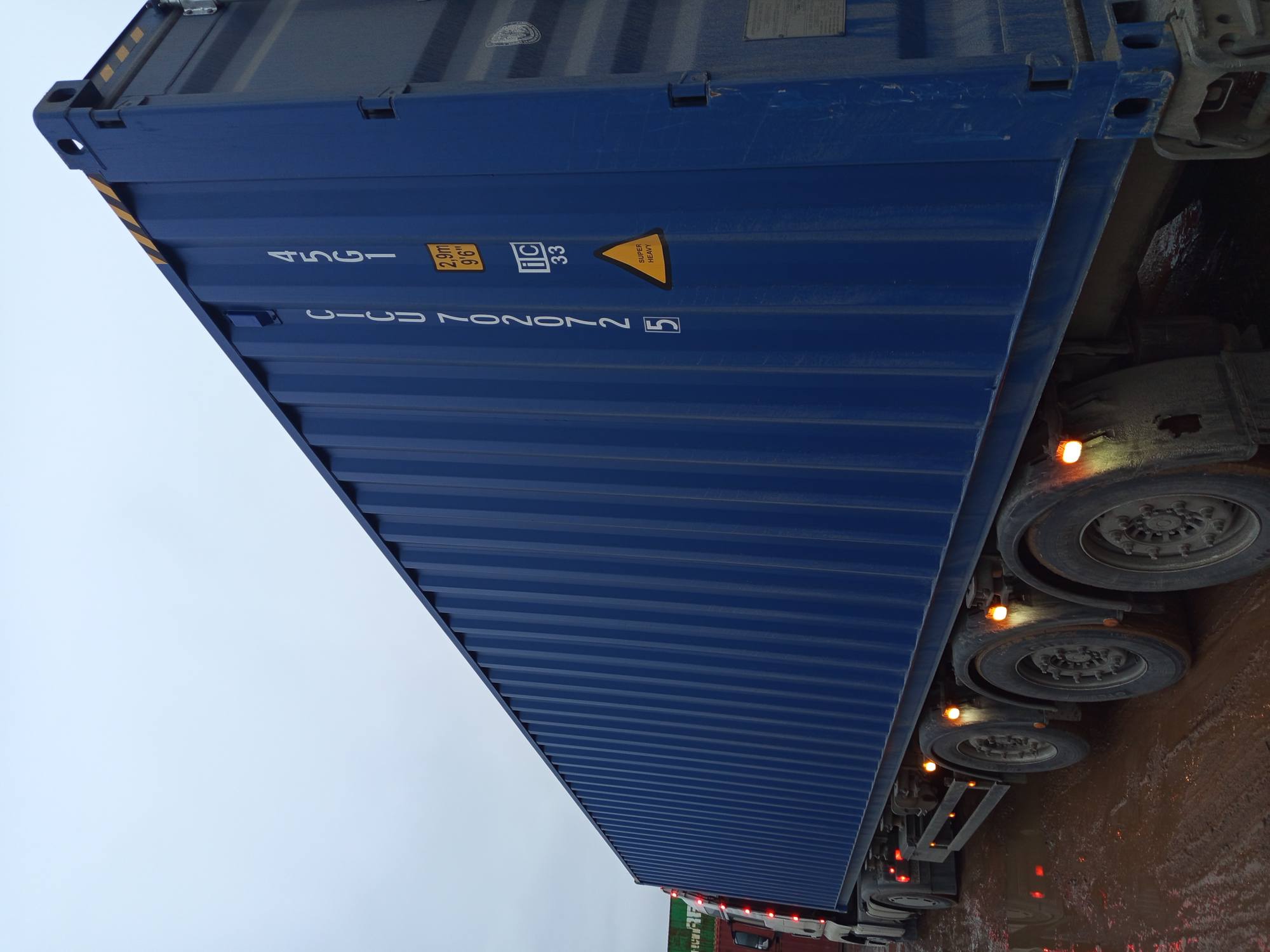 Морской контейнер CICU7020725