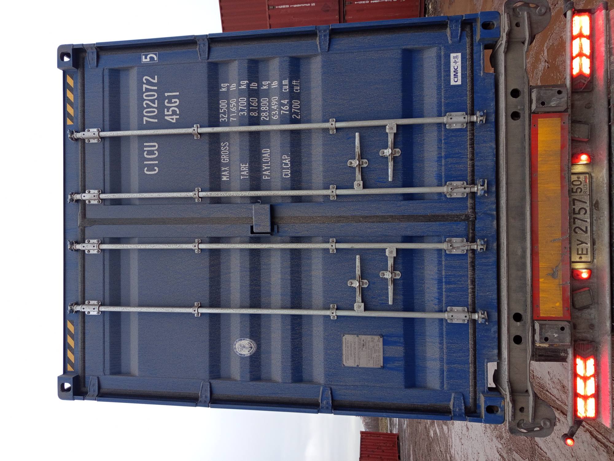 Морской контейнер CICU7020725