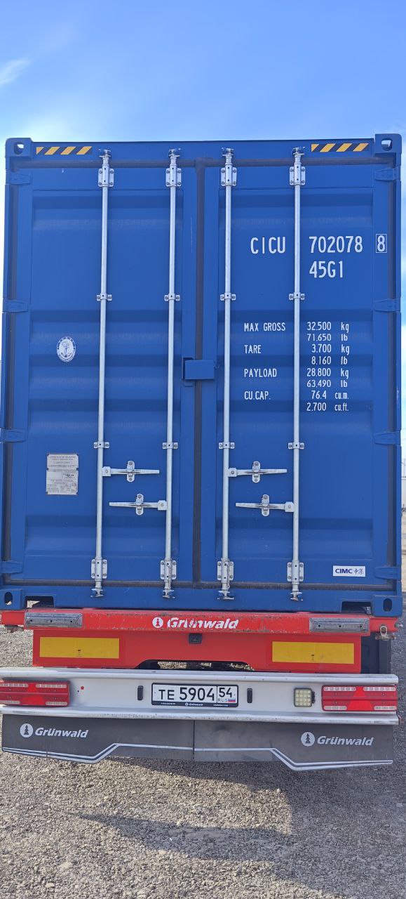 Морской контейнер CICU7020788