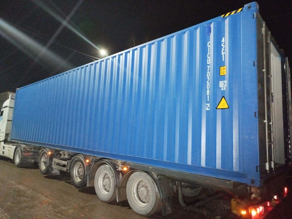 Морской контейнер CICU7020812