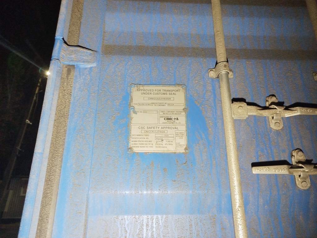 Морской контейнер CICU7020812