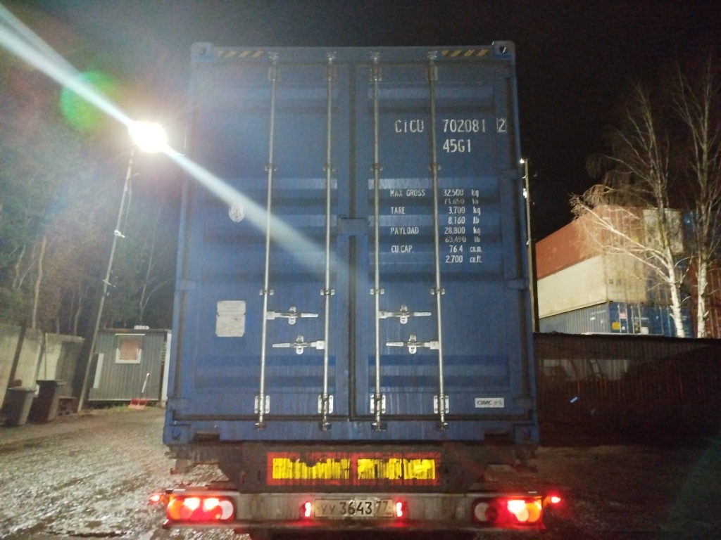 Морской контейнер CICU7020812